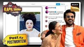 क्या Alia Bhatt ने Facemask की जगह मुँह पे लगाया Dosa  The Kapil Sharma Show 2 Post Ka Postmortem [upl. by Nosaj]