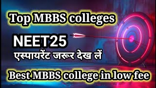 top MBBS colleges in india  best mbbs college in lowest fee  NEET25 updates [upl. by Ecissej]