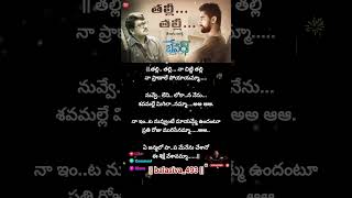 Thalli thalli naa chitti thalli song1  Bewars movie emotional love subscribe BALASIVA493 [upl. by Zarger]