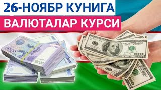 26 НОЯБРЬ КУНИГА ВАЛЮТАЛАР КУРСИ ЕВРО РУБЛЬ ДОЛЛАР КУРСИ ЭРТАНГИ ВАЛЮТАЛАР КУРСИ [upl. by Kramal]