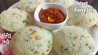 Rava Idli Recipe  Instant Rava Idli  Sooji idli Recipe soft amp spongy suji idli రవ్వ ఇడ్లి [upl. by Odnama879]