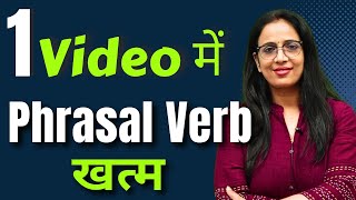 1 Video में Phrasal Verb का Tension खत्मFor SSC CGL CHSL MTS IB GD STENO CPO CDSRani Maam [upl. by Anec]