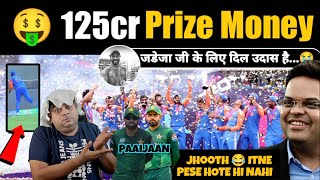 Bhaiyo Next 3 Years 5 ICC EVENT 🇮🇳 125cr Prize Money Dekh Pak Bola OOOhh PAIJAAN 🤪 JAY SHAH OP [upl. by Winchester]