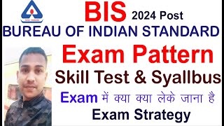 BIS EXAM PATTERN amp SYLLABUS 2024 BIS EXAM STRATEGY 2024BIS EXAM PATTERN 2024BIS 2024 [upl. by Warram]