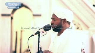 Sheikh Noreen Mohammad Sadiq Beautiful amp Heart touching Quran Recitation [upl. by Elliot]