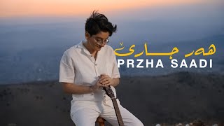 Przha Saadi  Har Jare [upl. by Bakki292]