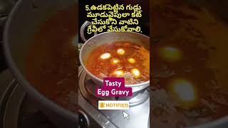 Tasty Egg Gravy [upl. by Einal]