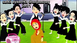 Safkii ayaan ka dhaxjaasnay part 1 [upl. by Ethel]