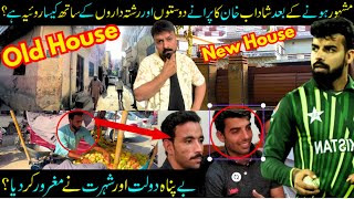 Shadab Khans Old House VS New House  Pakistani Cricketers Poor To Rich Journey Sabih Sumair [upl. by Nojel757]