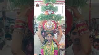 Bonalu Special Songs Telugu  Bonam Kundaku Bottulu Petti Song  ytshorts  Telangana Bonlau Songs [upl. by Neffirg]