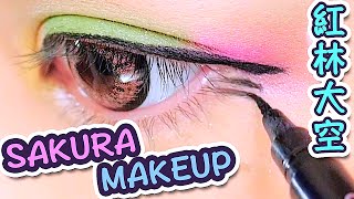 さくら♡メイク｜Cherry Blossoms MAKEUP TUTORIAL [upl. by Chilt392]