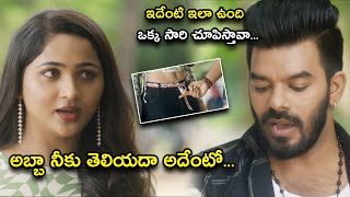 ఇదేంటి ఇలా ఉంది ఒక్క సారి చూపిస్తావా  Gaalodu Full Movie Scenes  sudigalisudheer gehnasippy [upl. by Torrlow221]