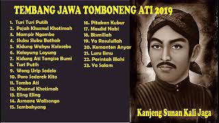 TEMBANG JAWA Tomboneng AtiSunan Kali Jaga [upl. by Pacifica]