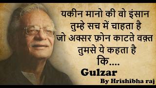 37 Gulzar Famous Shayari lines amp Poetry In Hindi  Gulzar Poetry amp shayari In Hindi hrishibharaj [upl. by Luap]