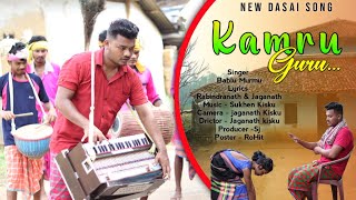 KAMRU GURU New Traditional Dasai Santali video song 2022 Bablu Murmu [upl. by Nera]