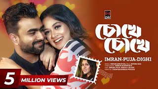 Beiman Maiya 🔥 বেঈমান মাইয়া  Gogon Sakib  Bangla New Song 2020 [upl. by Ginder858]