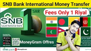 SNB Bank Money Transfer Fees 1 Riyal  Quick Pay International Money Transfer Fees Only 1 Riyal [upl. by Oilejor]