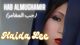 arabic song musicarabic songs for adult Haba Almaghamiri حب المغامير Love Adventure by Haida Lee [upl. by Janith729]