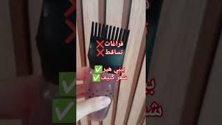 بخاخي المفضل للشعر 😍❤️ [upl. by Anilram]