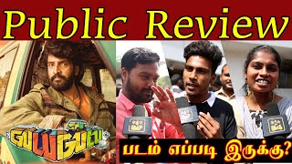 Gulu Gulu Public Review  Gulu Gulu Movie Review  Gulu Gulu Review  Santhanam  gulugulu [upl. by Ahsaek]