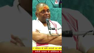 Karauli sarkar करौली शंकर महादेव की जय शोर्ट्स shorts karaulisarkar [upl. by Elvis]