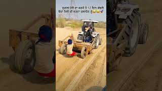 jamidar khetibadi automobile kisan jattlife newholland shortvideo [upl. by Laryssa67]