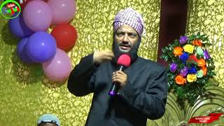 Aslam habib new jalsa part 6 of all parts 2017 raghobpur school math [upl. by Enajyram]