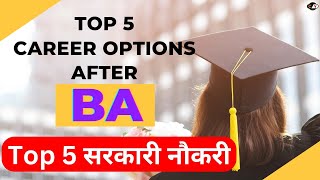 Ba ke baad kya kare in 2023 Top 10 Career Options after BA in Hindi TopCareer17 [upl. by Silvers]