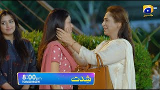 Shiddat Episode 31 Promo  Tomorrow at 800 PM only on Har Pal Geo [upl. by Aikahs182]