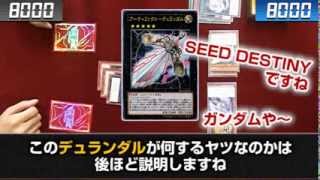 【遊戯王】相手ターンで大暴れ！アーティファクト！新弾プライマルオリジンで登場！前編14年７号 [upl. by Anela]