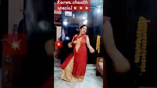 nazar na lage♥️♥️ bollywoodshong dancesong partymusic karwachauthspecialdance ytshortd [upl. by Server930]