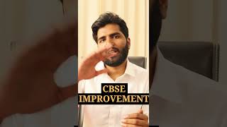 CBSE Improvement Exam 2023 Details  shorts cbse cbseboard improvementexam [upl. by Gertrudis]