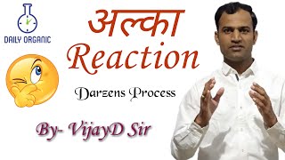 Alka Reaction  Trick Darzens Process  CET  NEET  JEE  By Vijay D [upl. by Walford687]