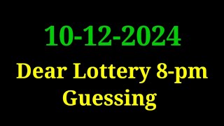 Dear lottery guessing 8pm  10122024  Dear lottery result [upl. by Katonah476]