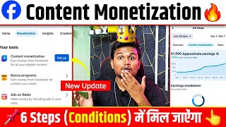 6 Steps 🔥 में Facebook Content Monetization मिलेंगा ❗️ Facebook Content Monetization New Update [upl. by Novets]