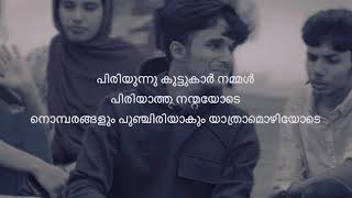 Piriyunnu koottukkar song unplug karoke with lyrics [upl. by Drwde]