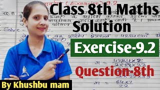 Class 8th mathsExercise 92 Questions8th Unit9 क्षेत्रमिति By Khushbu mam [upl. by Hebbe898]