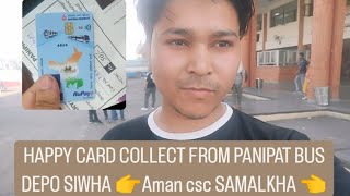 happy card collect from siwha bus depot panipat happycard haryanaroadways viralvideo [upl. by Raji]