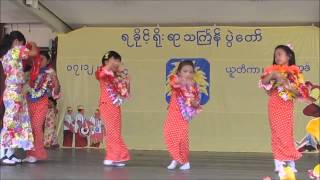 Rakhing Thingyan Water Festival [upl. by Liscomb]