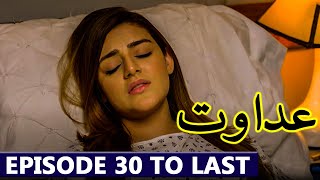 Adawat Episode 30 To Last Episode Mega Story Drama  Adawat Episode 30 Full Last Ep Promo Review [upl. by Acessej]