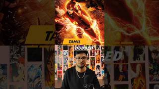 Flash ⚡ Now in Tamil Dubbed  Playtamildub theflash dc [upl. by Zednanreh]