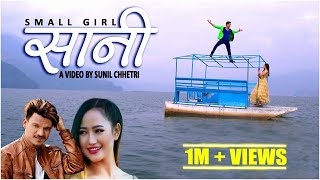 SANI सानी Melina Rai Ravi Oad Ft Sunil ChhetriSneha Official Music Video [upl. by Demetre321]