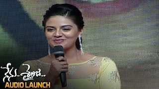 Sreemukhi Speech At Nenu Sailaja Audio Launch  RamKeerthy Suresh [upl. by Nylzaj591]