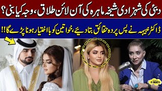 Dubai Princess Sheikha Mahra Divorces Husband on Instagram  Dr Nabiha  PODCAST [upl. by Toft]