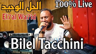 Bilel Tacchini 2023 الحل الوحيد  Lhal lwahid [upl. by Conte]