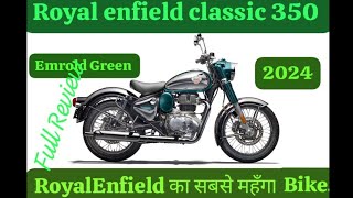 Royal enfield  Classic 350 Emrold Green  RE ka sabse mahenga bike  Full Review automobile yt [upl. by Ecnedac428]