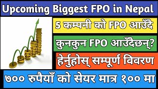 Upcoming FPO in Nepal New IPO in Nepal IPO share market in Nepal Nepali stock market [upl. by Sudderth]