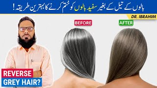 BEST Herbal Remedy for Reversing Grey Hair  Safed Balo Ko Kala Karne Ka Tarika  UrduHindi [upl. by Yasmine]