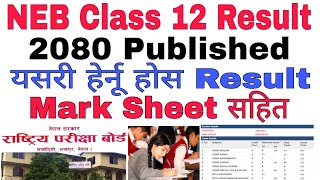 How To Check NEB Class 12 Result 2080 With Marksheet  How To Check Class 12 Result 2080 MarkSheet [upl. by Etiuqram479]