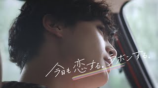 ラボン・デ・ブーン公式CM「おんなじ香り」篇 30秒 [upl. by Teressa965]